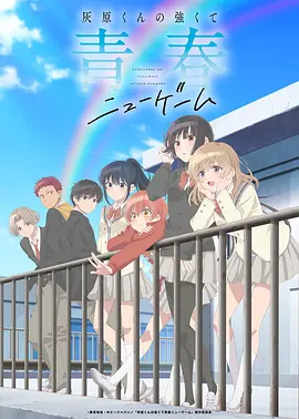 粉红骑士 动漫 2026